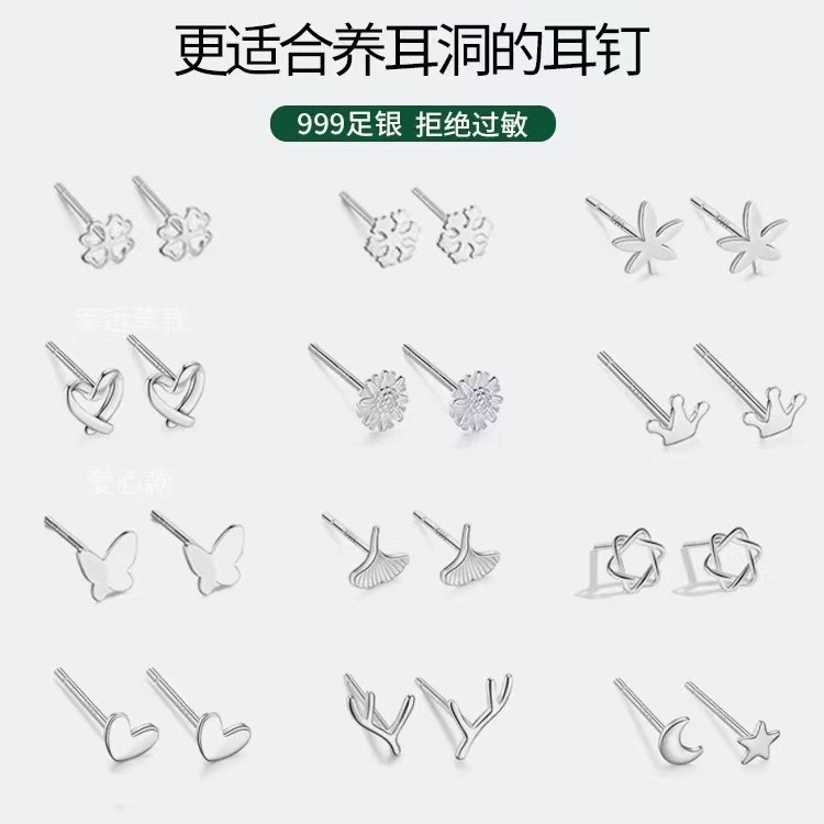 s999纯银耳钉女新款潮高级感养耳洞耳环小巧气质学生耳骨钉批发
