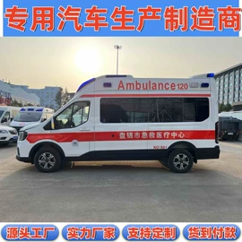 其他专用汽车;垃圾车;道路清扫车