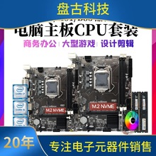 ȫ�¿��i3 i5 i7��������X��X����CPU���bH61 B75 B85�ļ���11