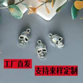 DIY复古合金饰品配件万圣节 骷髅头挂件配饰 吊坠 手工艺品挂饰