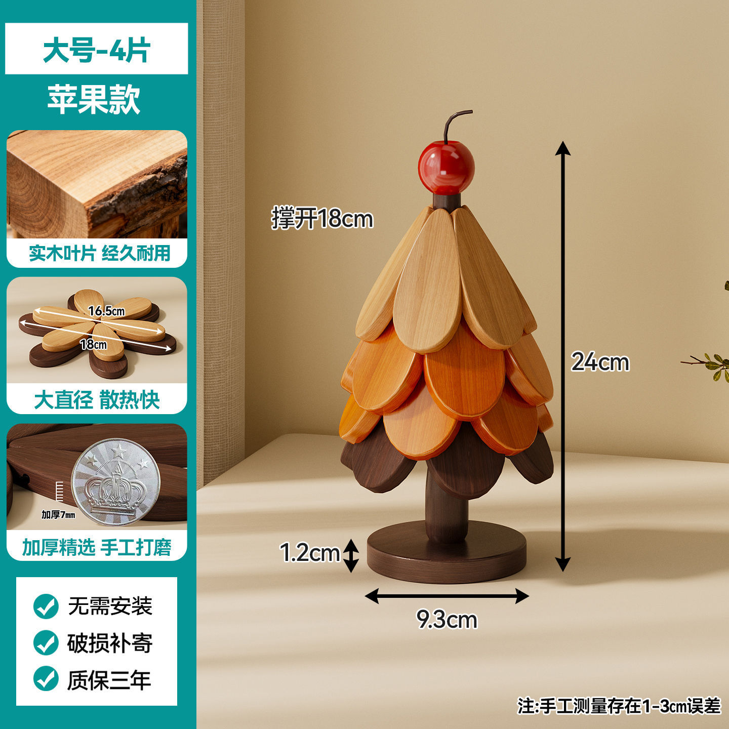 Árbol de Navidad transfronterizo almohadilla aislante de madera sólida un árbol taza almohadilla decoración de mesa de comedor creativa anti-corrosión almohadilla de tazón resistente a altas temperaturas