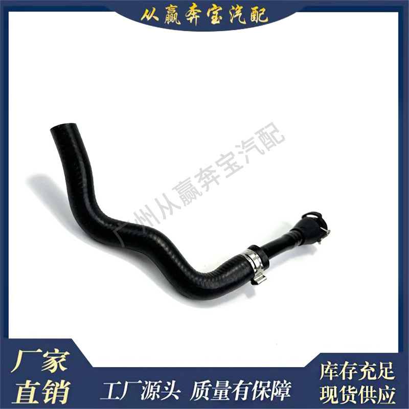 A2782031217 Water Pipe Exhaust Pipe Suitable for Mercedes-Benz Crankcase Ventilation Pipe