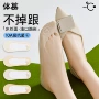 浅口女士薄款超薄隐形袜