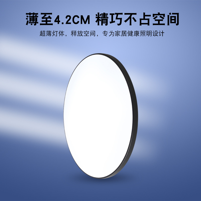 批發led超薄三防吸頂燈 簡約現代陽台廚房過道臥室燈 圓形客廳燈