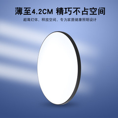 批發led超薄三防吸頂燈 簡約現代陽台廚房過道臥室燈 圓形客廳燈