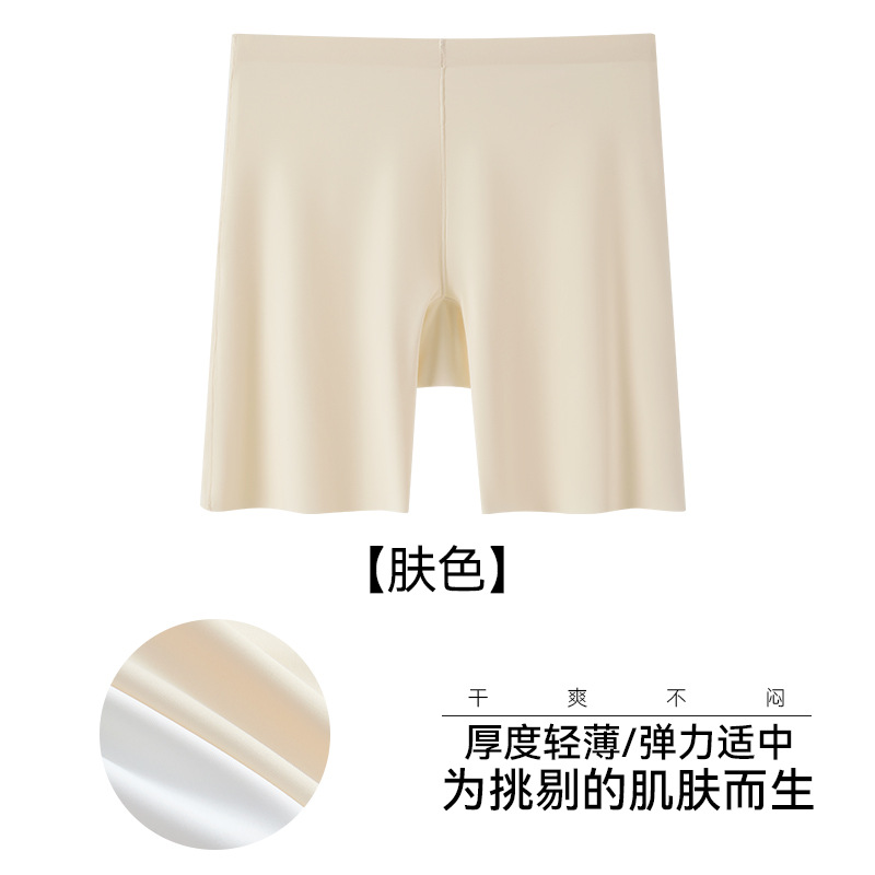 Pantalones de seguridad para mujer, seda de hielo delgada de verano, leggings antideslumbrantes sin costuras, pantalones cortos de seguridad tres en uno sin rizos