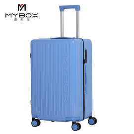 MYBOX行李箱女20寸海洋蓝登机箱轻便万向轮ins风TSA密码箱旅行箱