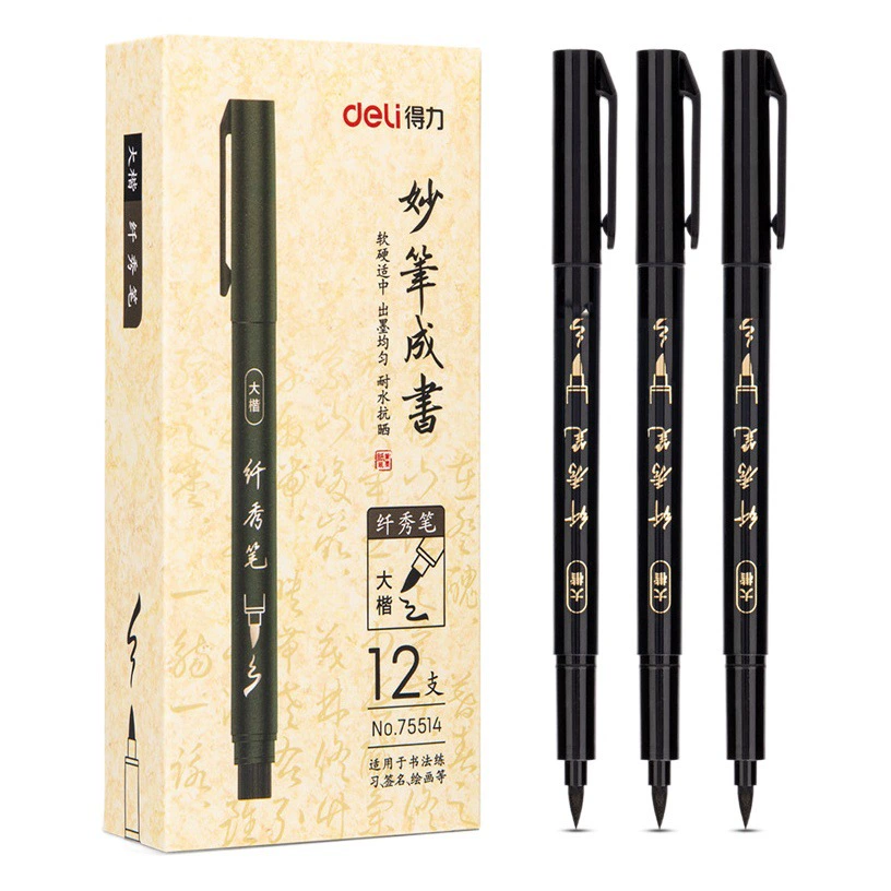 Deli 75514 Ручка для каллиграфии Xiuli 2 набора каллиграфической ручки для студентов мягкая голова начинающие печатные буквы средние печатные буквы