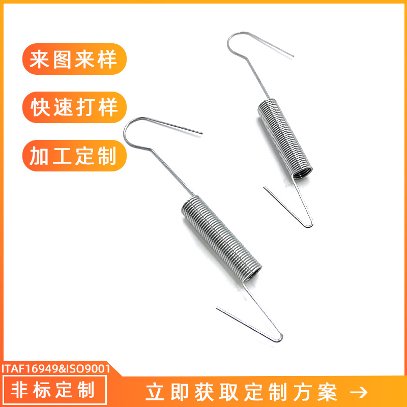 不锈钢双钩拉伸弹簧 高弹性回位机械拉力带钩拉簧厂家非标加工