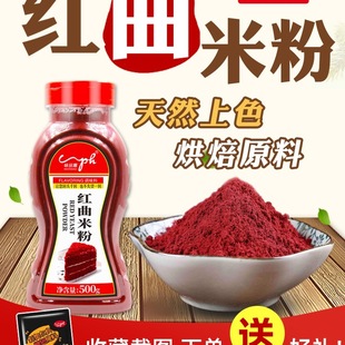 ����t����500g�決�t�z�q������Ȼ�t���׷��uζʳ��ɫ�؞���