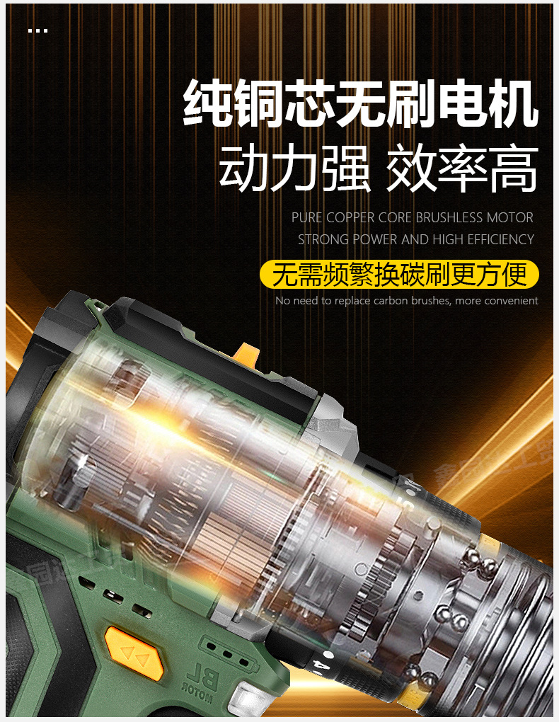 16.8电钻综详_08.jpg