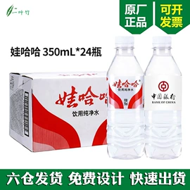 纯净、矿泉水;苏打水/气泡水;碳酸饮料