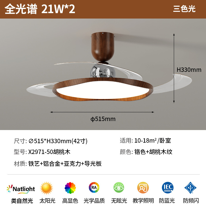 隐形风扇灯2025新款吊扇灯客厅简约餐厅卧室房间一体带电风扇灯具|undefined