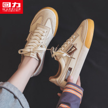 回力女鞋帆布鞋女2025春季新款舒适轻便运动板鞋子女 YLY-B280MJ