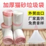 自动一次性加厚塑料猫砂袋