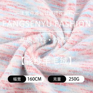 ���ɫ��ë������ �ﶬ��250g�H�w��ů��ë�� ����ᘿ��l������