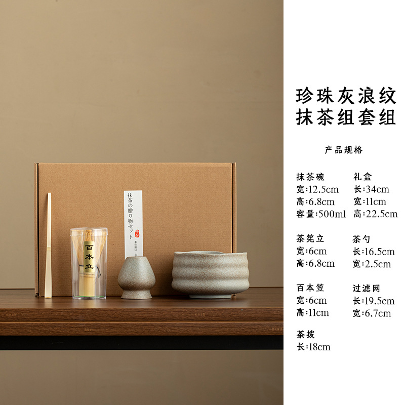 <unk> estilo japonés para hacer matcha con set de té matcha de bambú cepillo de matcha de 100 libros de la dinastía Song ordenar la ceremonia del té Zen matcha