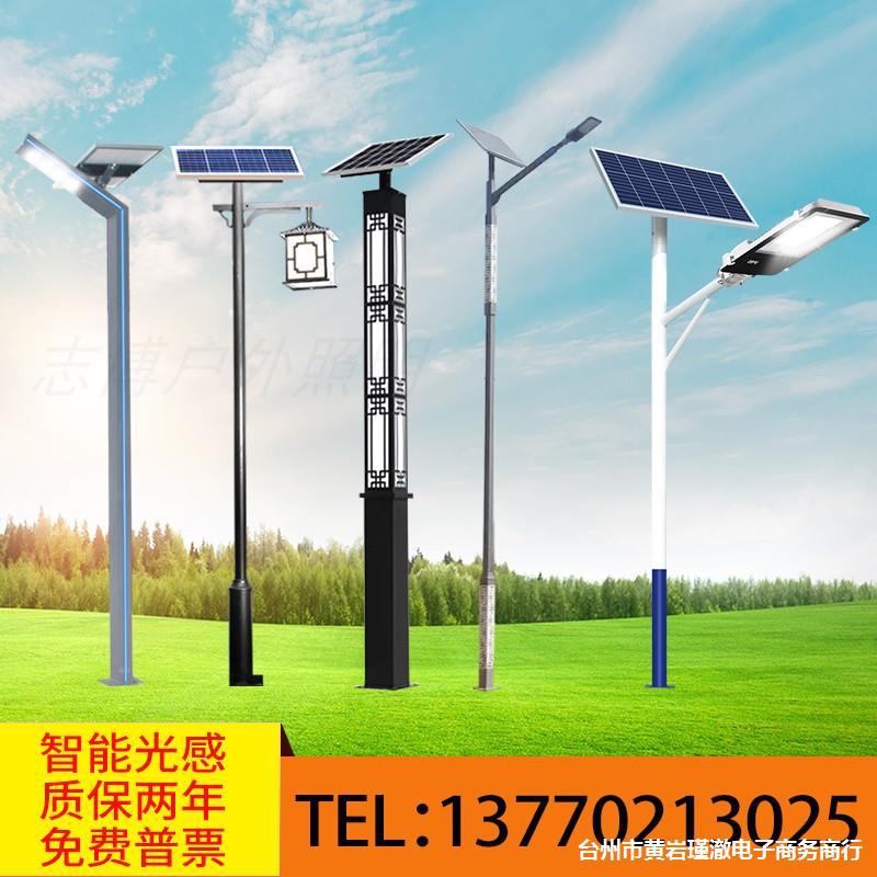 庭院灯户外铝型材仿古太阳能路灯景观灯小区公园3米防水超亮智能
