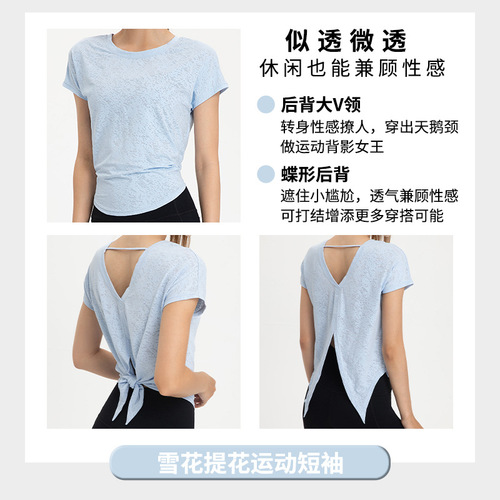 2024 new yoga wear women's short-sleeved T-shirt breathable jacquard slit strap yoga top casual sports cover-up
