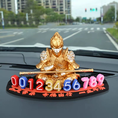 Car Temporary Parking Number Plate Nömrəli dayanma kartı - gold-and-silver-wukong-buddha-beads-car-moving-number-plate