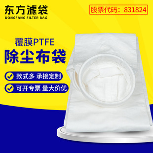 ��ĤPTFE���m����ᘴ̚������ٟ��t���m�����}�_���m���V��