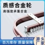 弯曲任意铝合金电泳弯轨