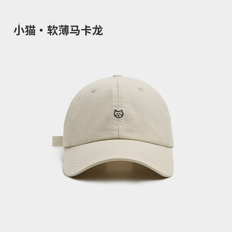 可爱小猫刺绣棒球帽女薄款宽帽檐显脸小帽子鸭舌帽夏季软顶百搭潮|undefined