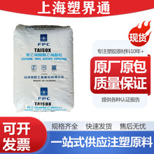 EVA 台湾台塑 7350M 7470M 7A60H 发泡级热熔级电缆级EVA塑胶原料