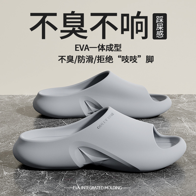 踩屎感男凉拖鞋2025新款居家浴室洗澡防滑厚底外穿男士拖鞋|undefined