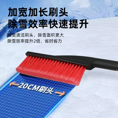 ice removal, snow clearing, snow | Other Automotive Safety Supplies