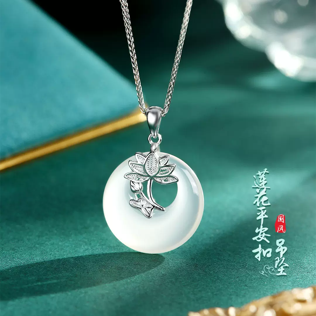高冰玉髓国风莲花平安扣吊坠s925纯银项链女款轻奢百搭气质2024新