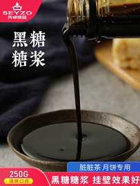 烘焙辅料类;烘焙原料;咖啡伴侣辅料