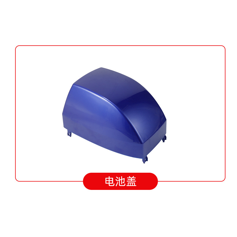 Electric vehicle fender — Diàndòngchē Hubs, Chargers, Fenders - battery-cover