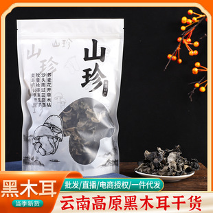 ľ����؛150g����خa���ں�ľ��녶���Ұ���ؼ��|����ľ������