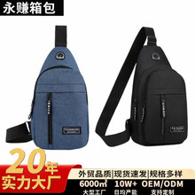 多功能骑行包胸包男士斜挎包休闲牛津布单肩小背包时尚潮流胸前包