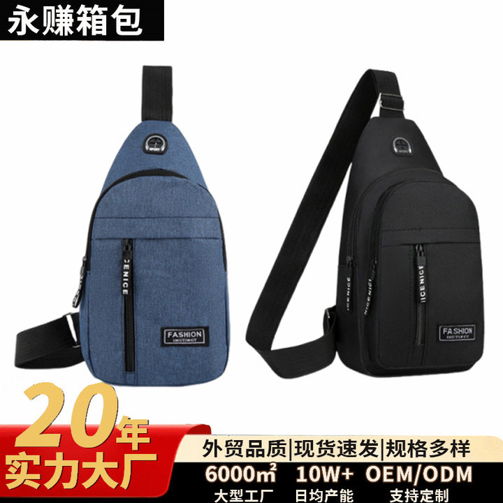 Bolsa de bicicleta multifuncional, bolso de pecho para hombres, mochila casual de tela de Oxford, mochila de hombro pequeña, moda, bolso de pecho