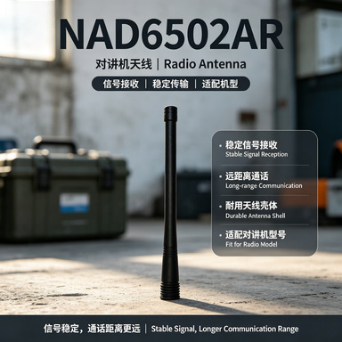NAD6502AR walkie-talkie antenna VHF band 136-174MHz handheld device software component engineering inspection