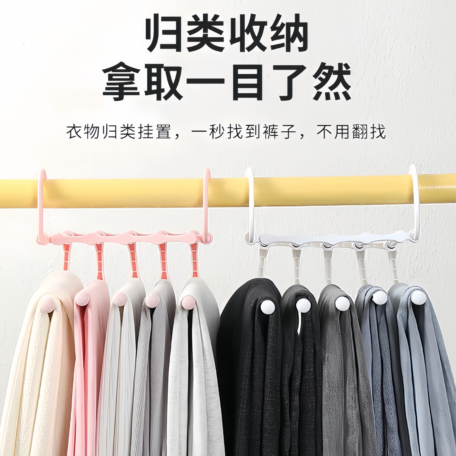 Armario doméstico pantalones multicapa almacenamiento artefacto suspensión multifuncional Acero inoxidable tire rack plegable retráctil pantalones rack