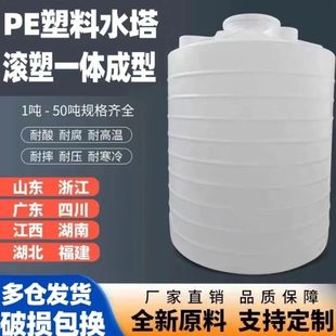 �Ӻ�PE����ţ����ʽˮ��1-60��ʳƷ����ˮ�ްl��Ͱ���w�zͰ�S���l