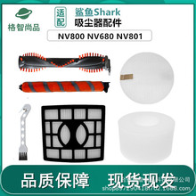 �m�����~Shark���m�����NV800 NV680 NV801�Lˢ�^�V���^�V��ëˢ
