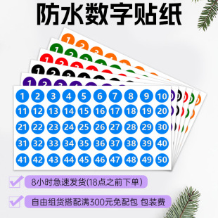 2.54cm�����N��ˮ��ˮ̖�A�β����z�˺���1-100�����N̖�a�N��̖