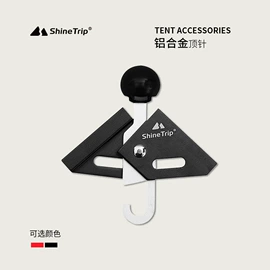 其他户外用品;露营零配件;野营折叠桌椅