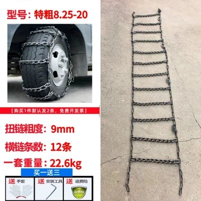 Chains, Agricultural Tractor Anti-Skid Chains, Thickened: Tire snow chain - 900-20-extra-thick-2-pack-9-mm