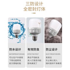 LED light bulb household E27 screw spiral energy-saving lamp white yellow light super bright eye protection lamp high power lighting bulb