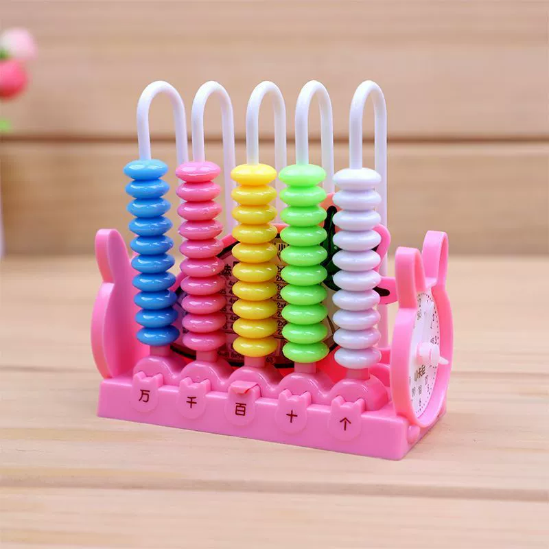 Abacus for elementary school students for teaching maths, teaching aids, children's maths addition and subtraction, upgraded version, elementary school