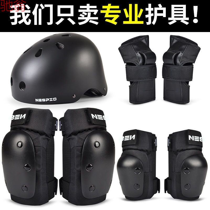 Sports professional children's protective gear