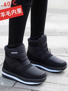 �|����ëѩ��ѥŮ�����ӽq�Ӻ��������˱�ůЬ�����ˮ��������Ь