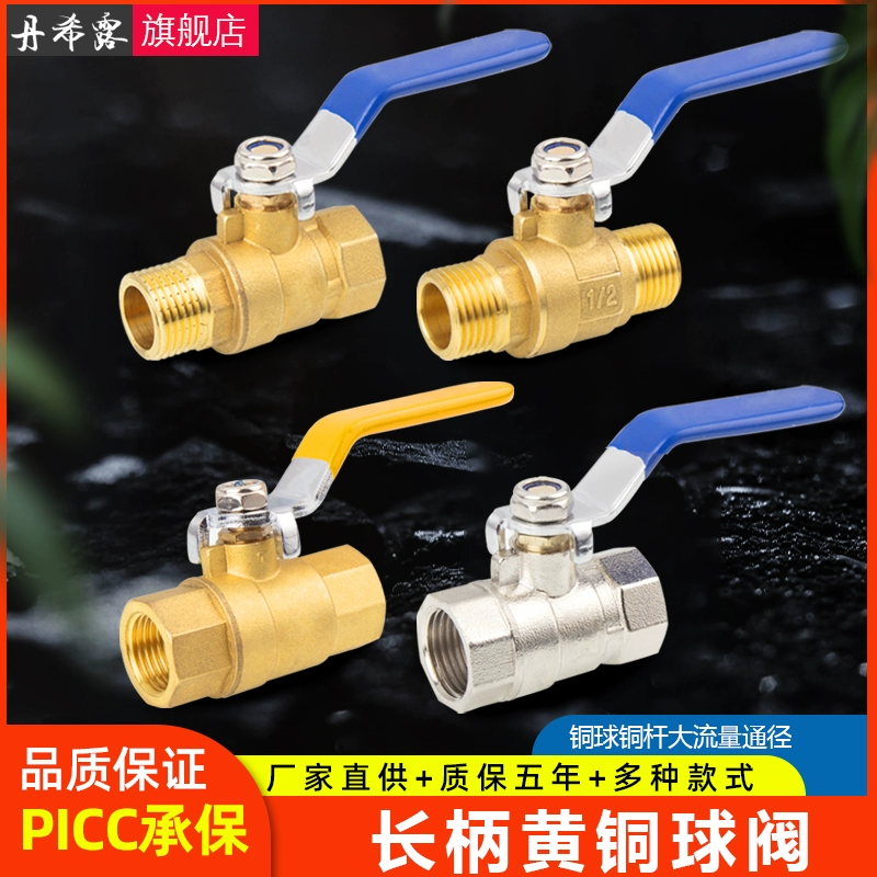 Цельномедный шаровой кран, переключатель водяного клапана, 4/6 точек, dn15/20, устойчивый к высоким температурам, 1 дюйм, 2 утолщенных внутренних и внешних провода, 25, водопроводная вода 50