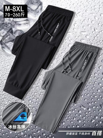 Ice Silk Pants Men's Summer Men's Pants Thin Leg-Tie Loose Trendy Brand Casual Pants Quick-Drying Sports Pants Men's Trousers
