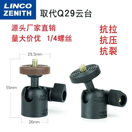 摄影支架;摄影摄像背景;摄影云台